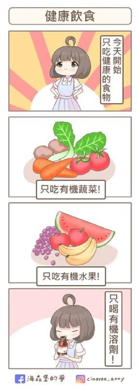 无羽の碎碎念