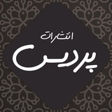 با سلام و وقت بخیر***?***