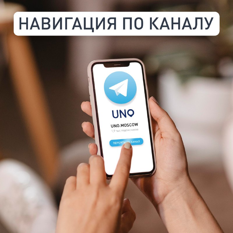 **Навигация по каналу** ***🧭***