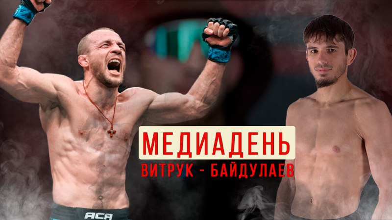 ***🎞*** Топовый турнир уходящей зимы, АСА …