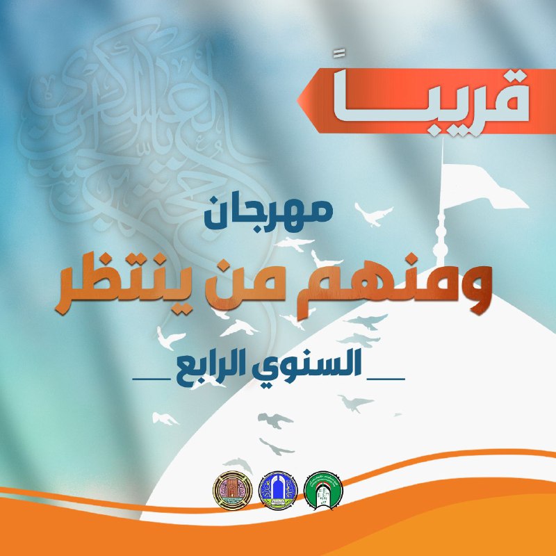 **قريبا ***♻️***