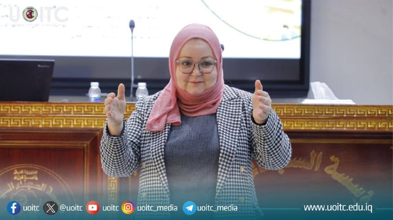 جامعة تكنولوجيا المعلومات والإتصالات