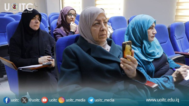 جامعة تكنولوجيا المعلومات والإتصالات