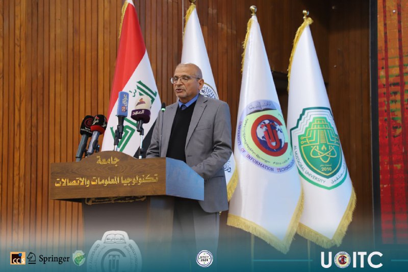 جامعة تكنولوجيا المعلومات والإتصالات