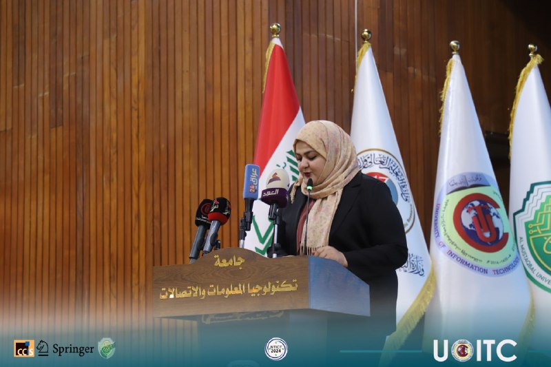 جامعة تكنولوجيا المعلومات والإتصالات
