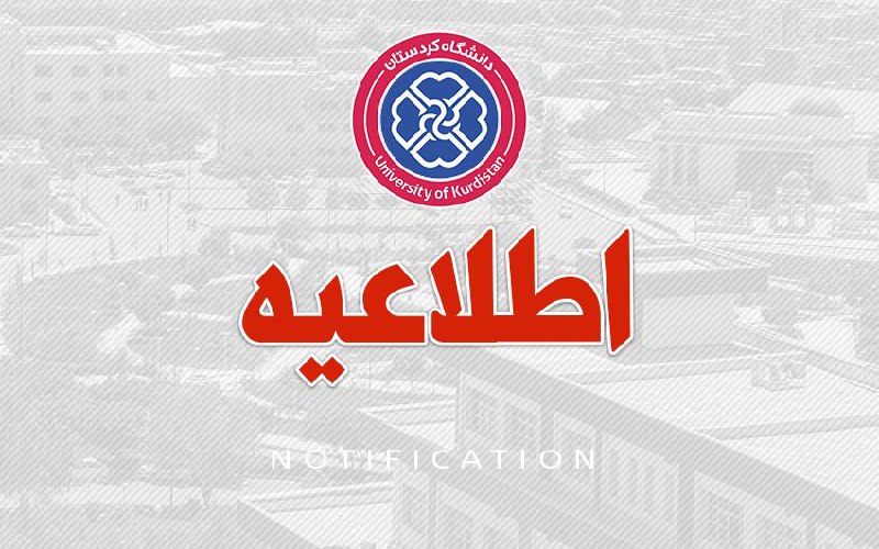 با سلام و خیر مقدم و …