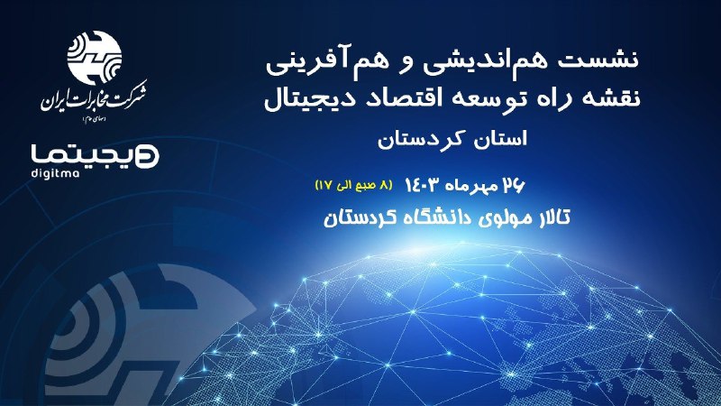دانشجویان تحصیلات تکمیلی علاقه‌مند به اقتصاد …