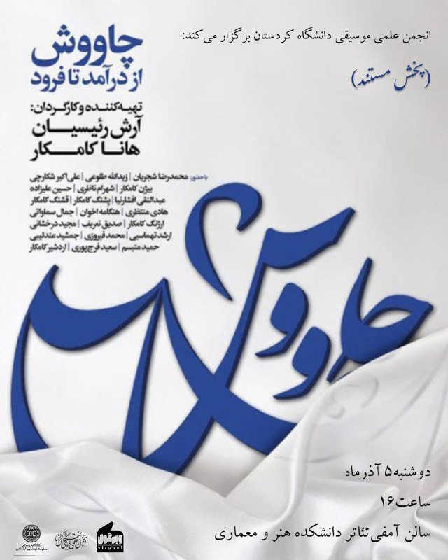 [#رویداد\_ویرگول](?q=%23%D8%B1%D9%88%DB%8C%D8%AF%D8%A7%D8%AF_%D9%88%DB%8C%D8%B1%DA%AF%D9%88%D9%84)
