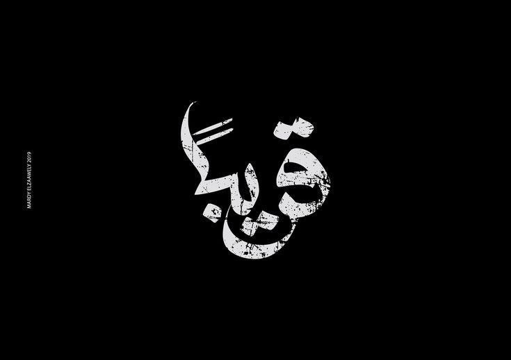 🥀𝑷𝑨𝑹𝑰𝑺||باريــس