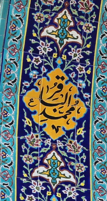 **من المهم في ذكرى ولادة الإمام …