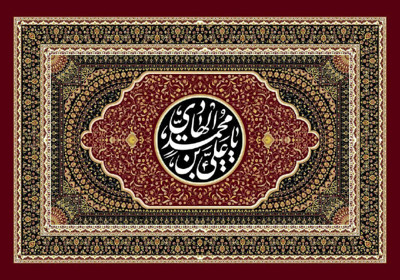 ?طفلي الحسيني?