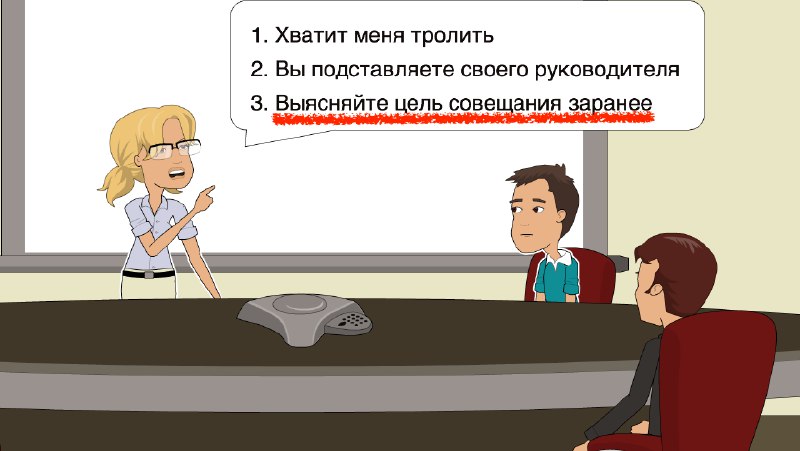 Управленческий квест