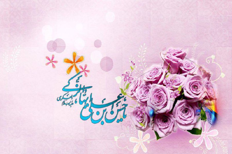 ***🌷***زمین چشم تماشا شد امام عسکری …