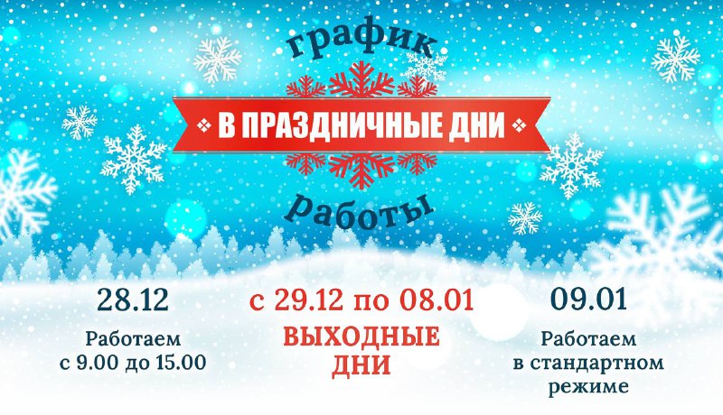 Друзья, всем Новогодний привет!***🎄******👋🏻***