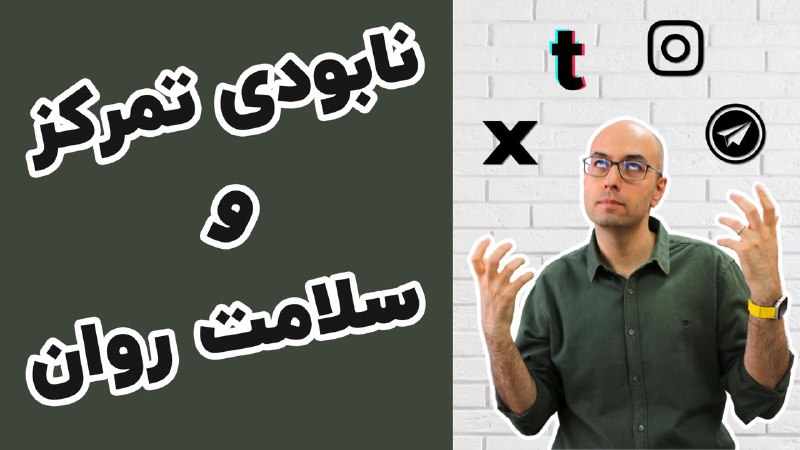 ***?*** اپیزود جدید پادکست آپدیت ام …
