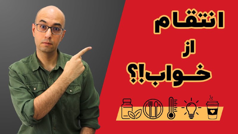 **مصرف منظم قهوه و افزایش طول …
