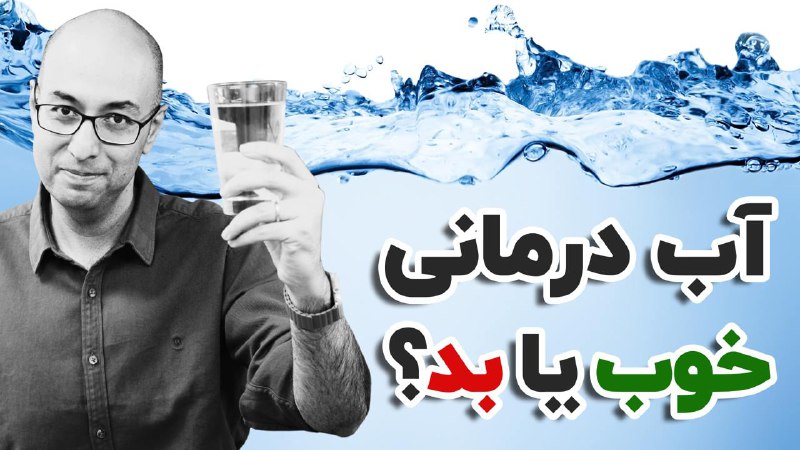 ***?*** اپیزود جدید پادکست آپدیت اِم …
