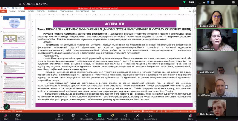 **Кафедра управління персоналом і маркетингу активно …