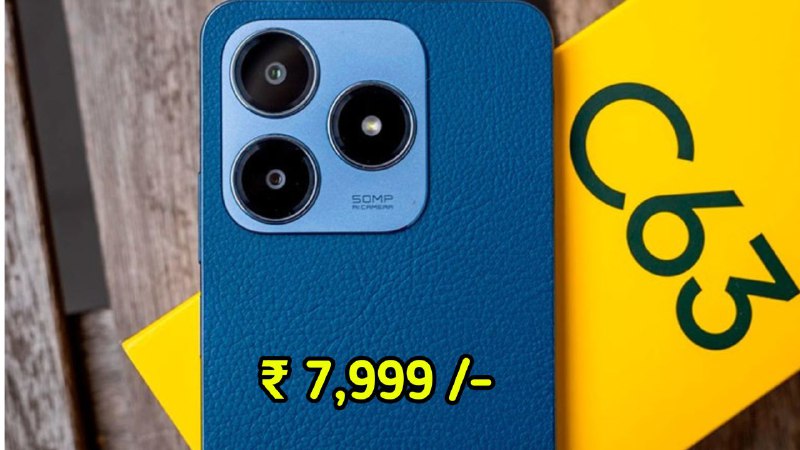 *गरीबों के बजट में Realme C63 …