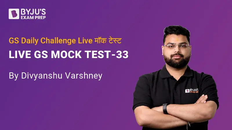 DV sir is live now with GS MOCK TEST ***🥳***
