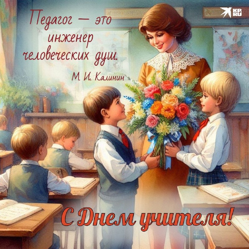 ***🍁*** От всей души поздравляю наших …