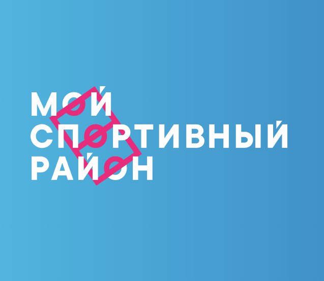 **Москвичей приглашают на бесплатные фитнес-тренировки проекта …