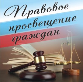 **Правовой отдел УВД по САО ГУ …