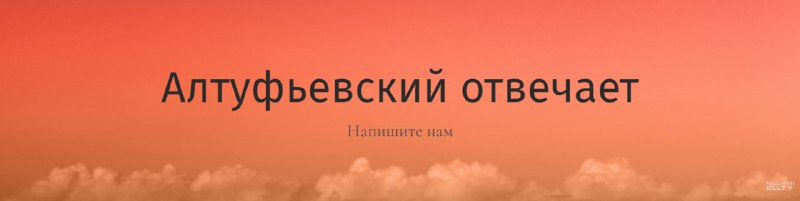 ***💌*** **Активно принимаем обращения от жителей!** …