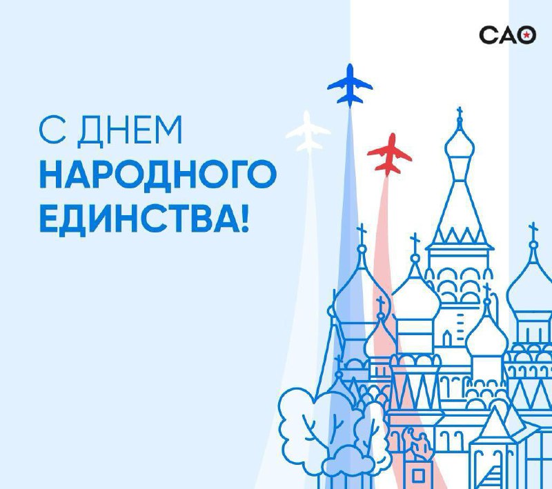 **Уважаемые жители Северного округа!**