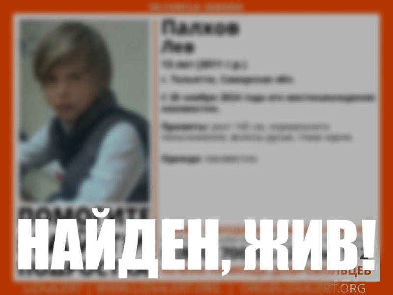 Поиск завершен, [#Палхов](?q=%23%D0%9F%D0%B0%D0%BB%D1%85%D0%BE%D0%B2) Лев Евгеньевич найден, …