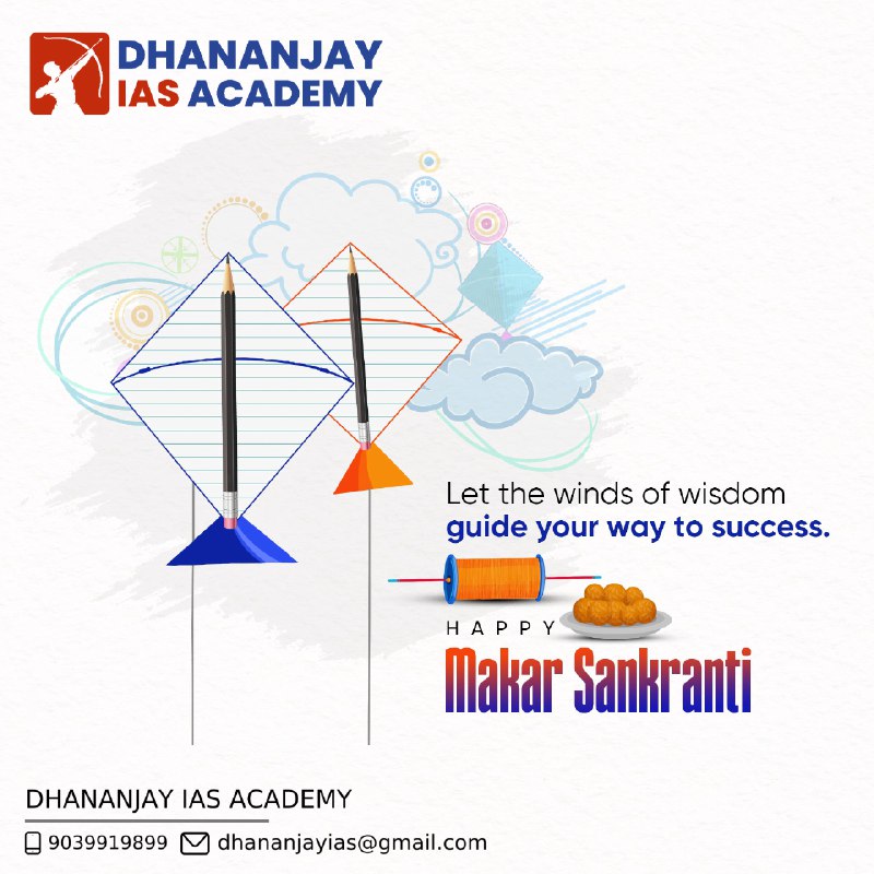 DHANANJAY IAS ACADEMY OFFICIAL