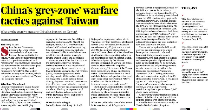***🔆***China's Grey zone warfare tactics against …