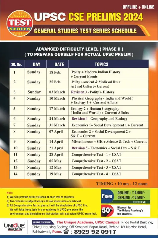 *****🗝️*** UPSC CSE Prelims Test Series …