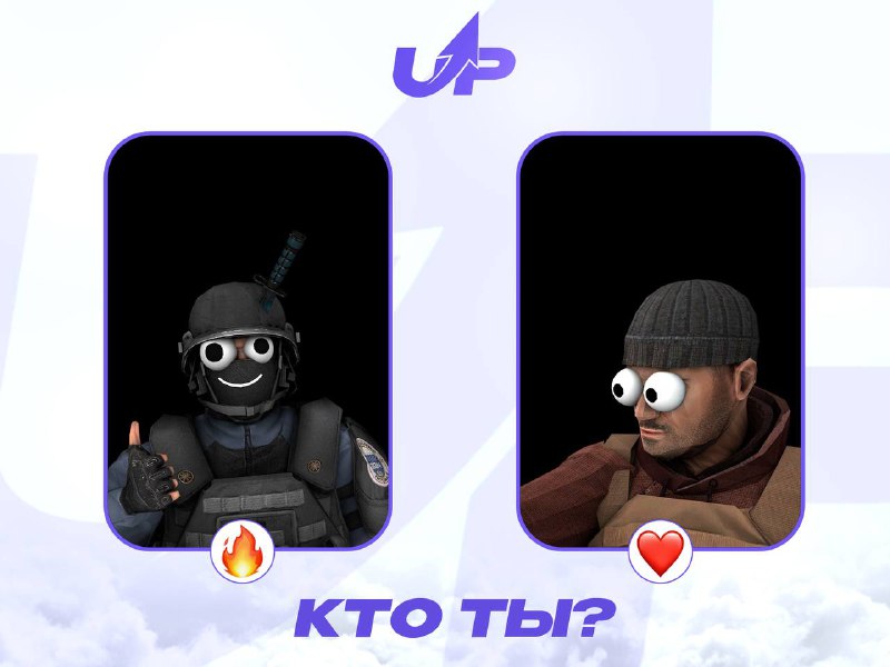 ***😅*** А кто ты?