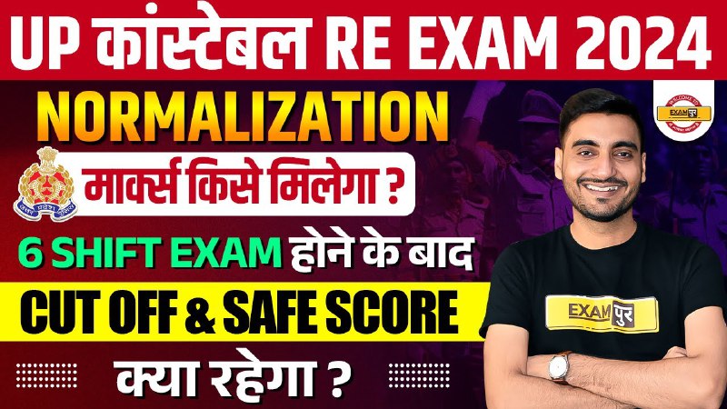 UPSSSC VDO RE -EXAM NOTES & FREE STUDY MATERIALS🔥