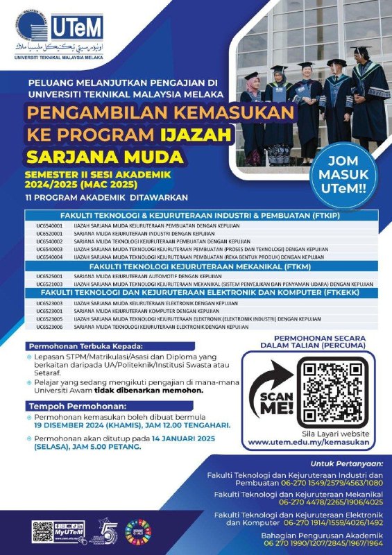 **UTeM Second Intake 开放申请**