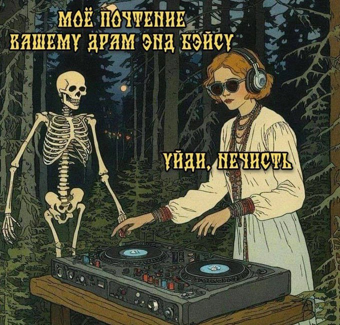 подпишись ***💿*** [@upwaveradio](https://t.me/upwaveradio)