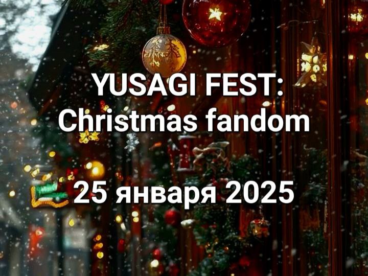 ***🎄*** Друзья, не теряйте нас, под …