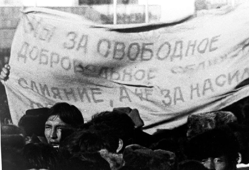 16 декабря 1986 года молодежь вышла …