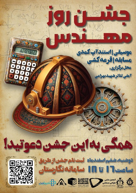 دانشمندان آنچه را که هست کشف …