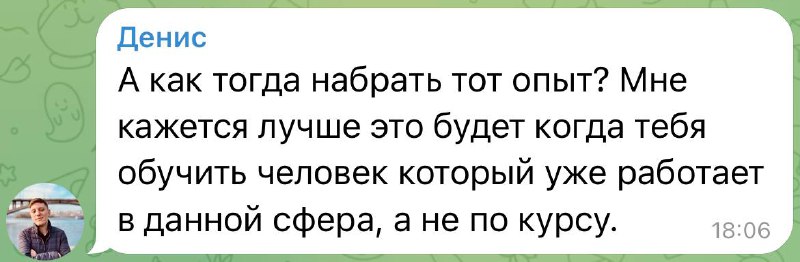 **Где трендвотчеру набираться опыта?***Разбираю вопрос из …