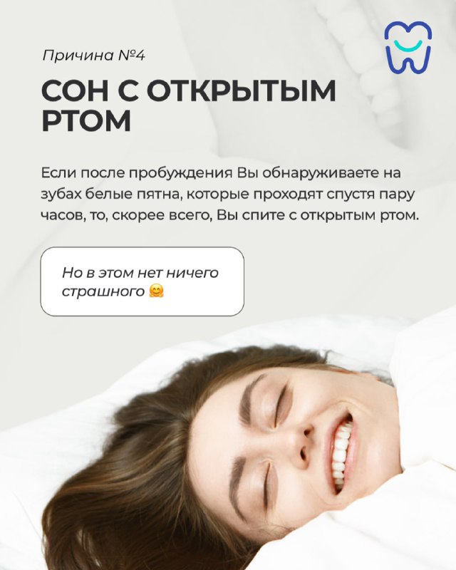 URBAN MED - клуб здоровых зубов …