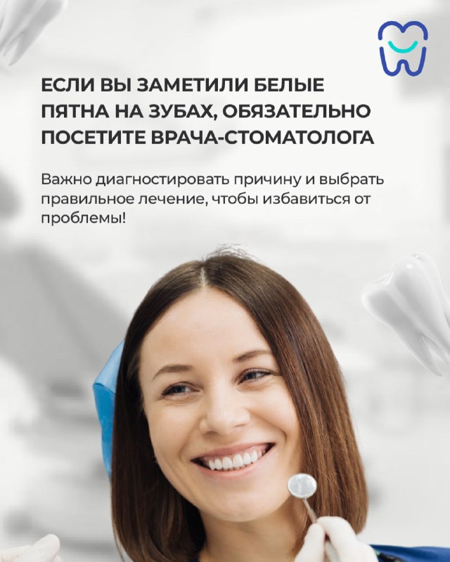 URBAN MED - клуб здоровых зубов …