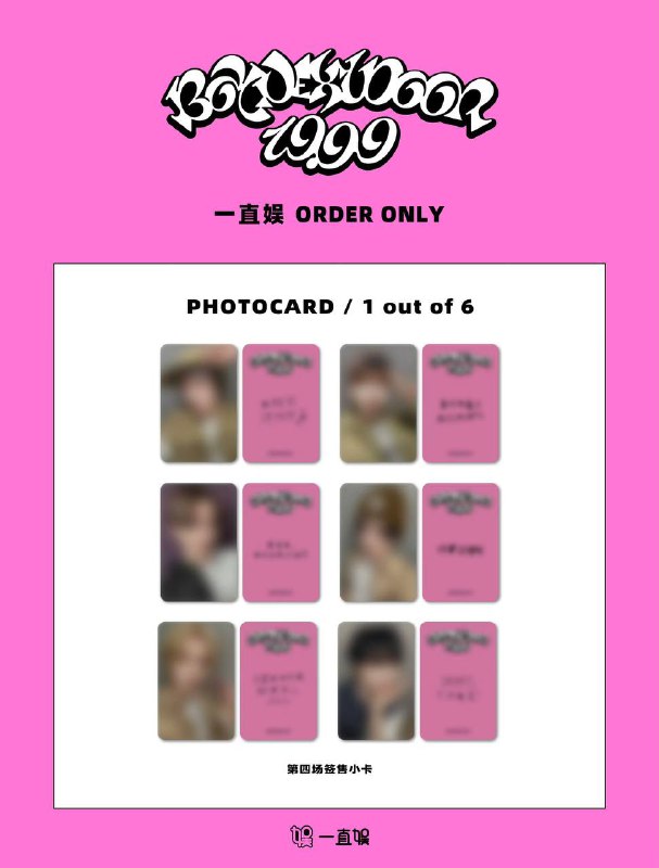 [pre-order g.o] 19.99 withfans 5.0 / …