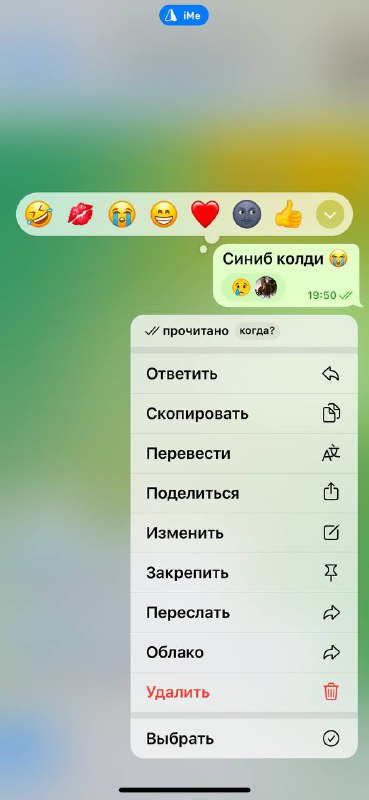 Дадам томонли кариндошларимми ёмон кораман лекин …