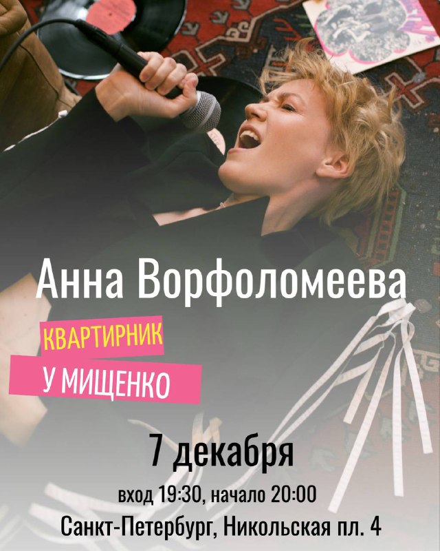 Долгожданная встреча в Санкт-Петербурге ***❤️‍🔥***