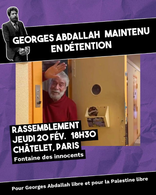 Urgence Palestine