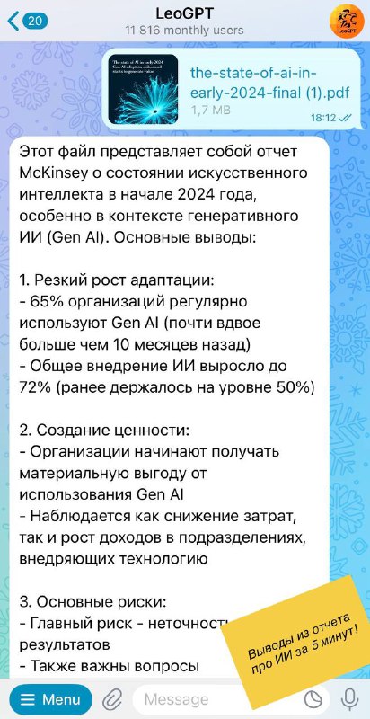 [Не отходя далеко от анализа PDF-файлов](https://t.me/urgent_ai/602). …