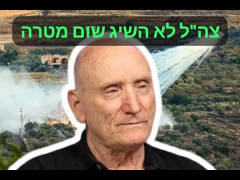 ד"ר אורי מילשטיין