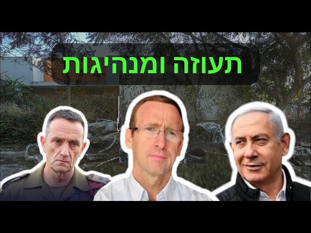 ד"ר אורי מילשטיין